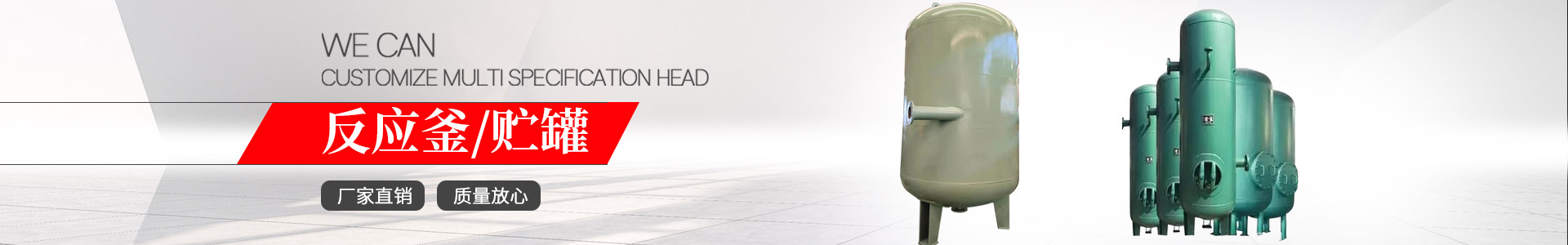 濟(jì)寧泰銘重工機(jī)械有限公司